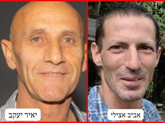 جيش الاحتلال يعلن استعادة جثتي إسرائيليين من غزة