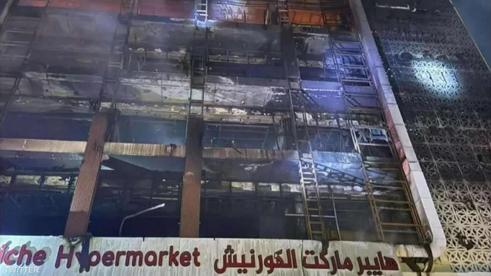 ارتفاع حصيلة قتلى حريق مركز التسوق في الكوت العراقية إلى 61 شخصًا