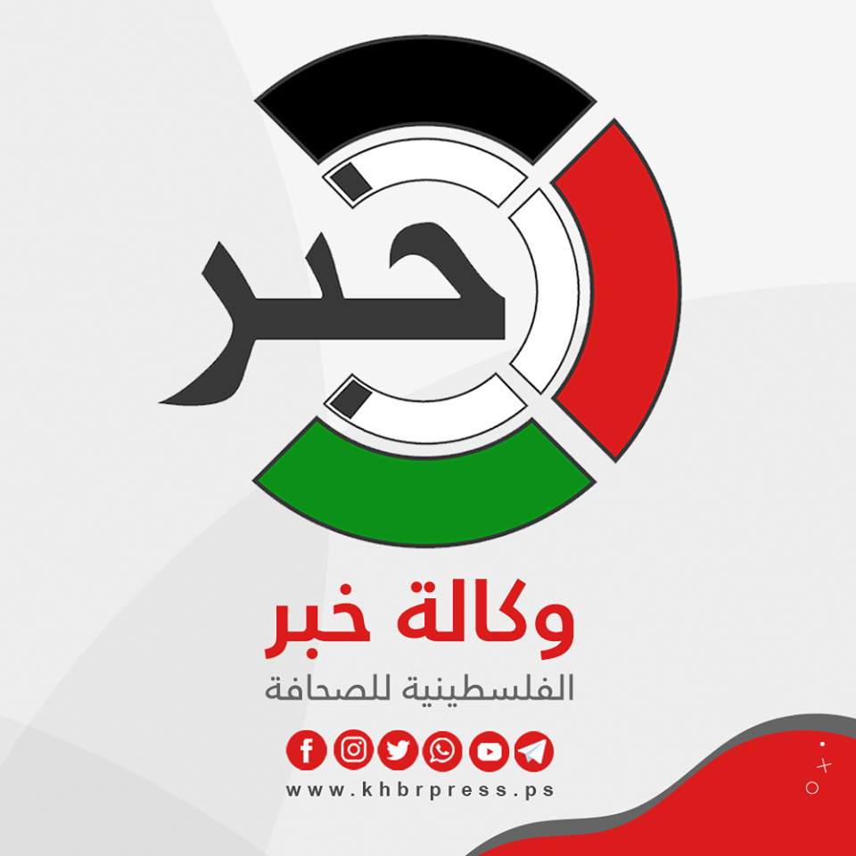 اعتذار للمتابعين.. توضيح مهم صادر عن وكالة "خبر" الفلسطينية للصحافة