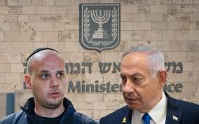 فضيحة أموال قطر: ملايين الدولارات لمسؤولين إسرائيليين ومقربين من نتنياهو