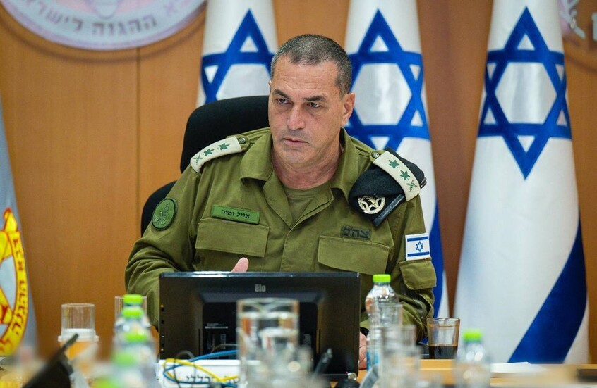 رئيس أركان جيش الاحتلال يُصادق على خطة احتلال مدينة غزة