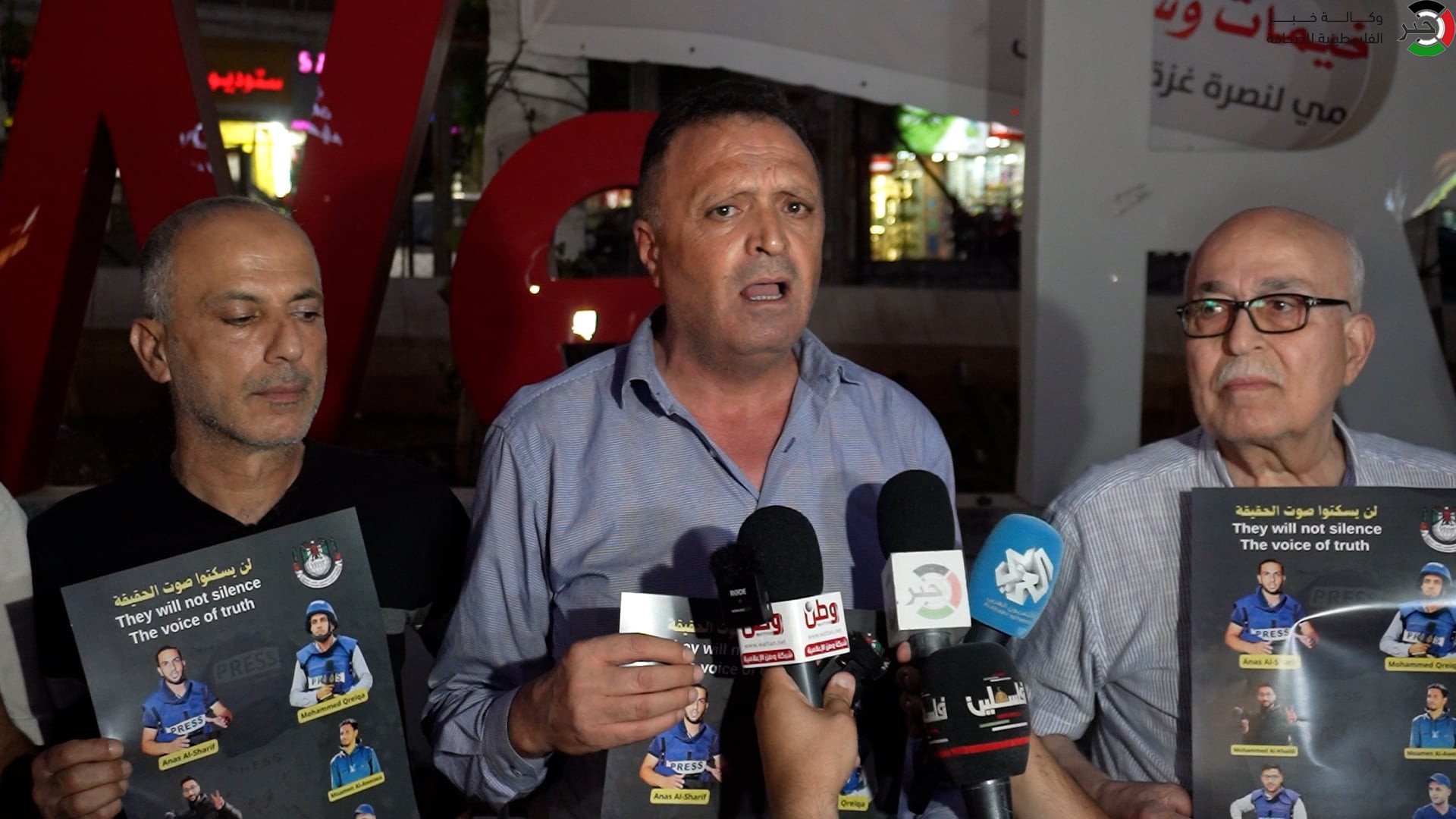 بالفيديو: النقابة تُنظم وقفة في رام الله تنديداً بمجزرة استهداف الصحفيين بمستشفى الشفاء