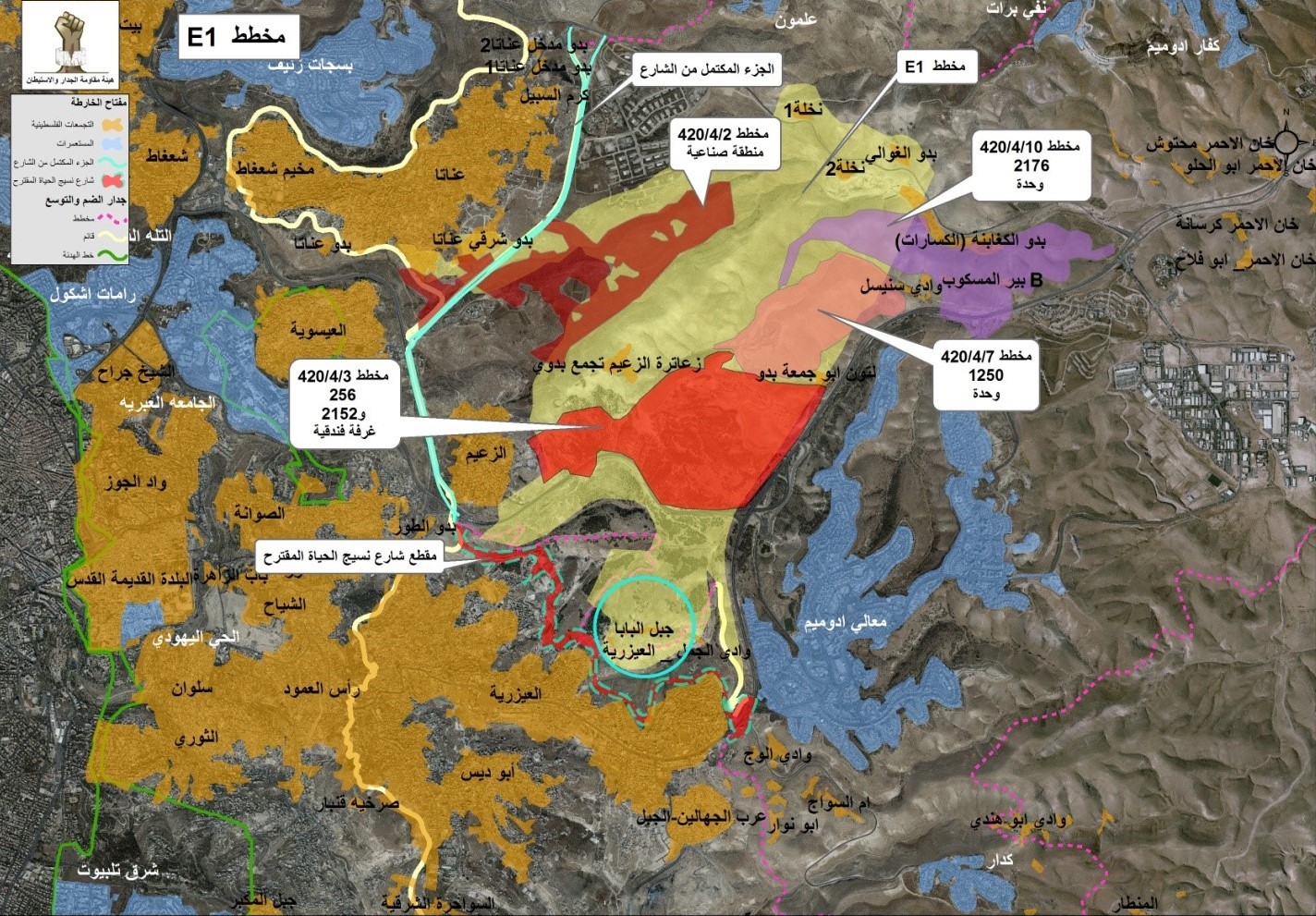 الاحتلال يُصادق على خطة بناء استعماري في المنطقة E1... تعرّف على تفاصيله