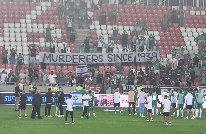 أزمة دبلوماسية بين بولندا وإسرائيل بسبب لافتة جماهيرية في مباراة بكرة القدم