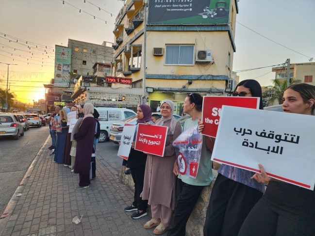 تظاهرتان في الداخل رفضا للإبادة في غزة