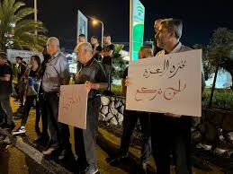 حيفا: اعتقالات خلال وقفة منددة بحرب الإبادة والتجويع في غزة