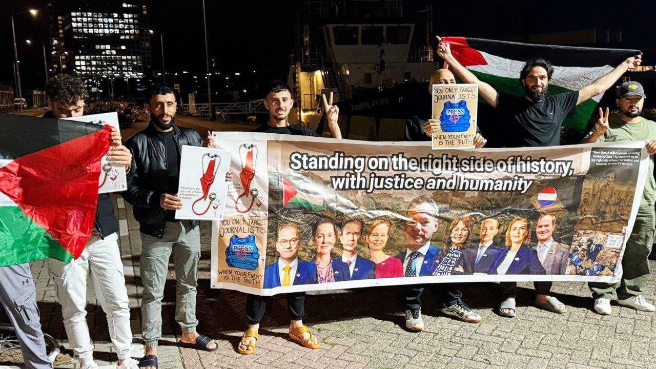 لاهاي.. وقفة احتجاجية دعماً لغزة وإشادة بالوزراء الهولنديين المستقيلين من الحكومة