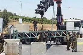 الاحتلال يغلق مدخلي النبي صالح وسنجل شمال رام الله