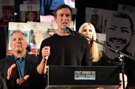 كوشنر يصف حال قطاع غزة: كأن قنبلة نووية انفجرت فيه