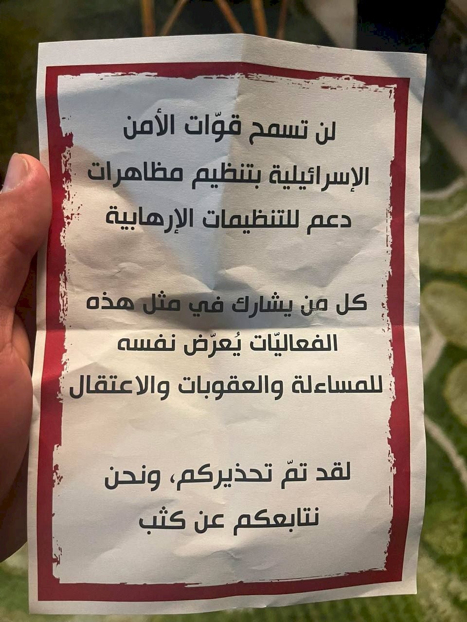 الاحتلال يحذر من الاحتفالات بالإفراج عن الأسرى الفلسطينيين