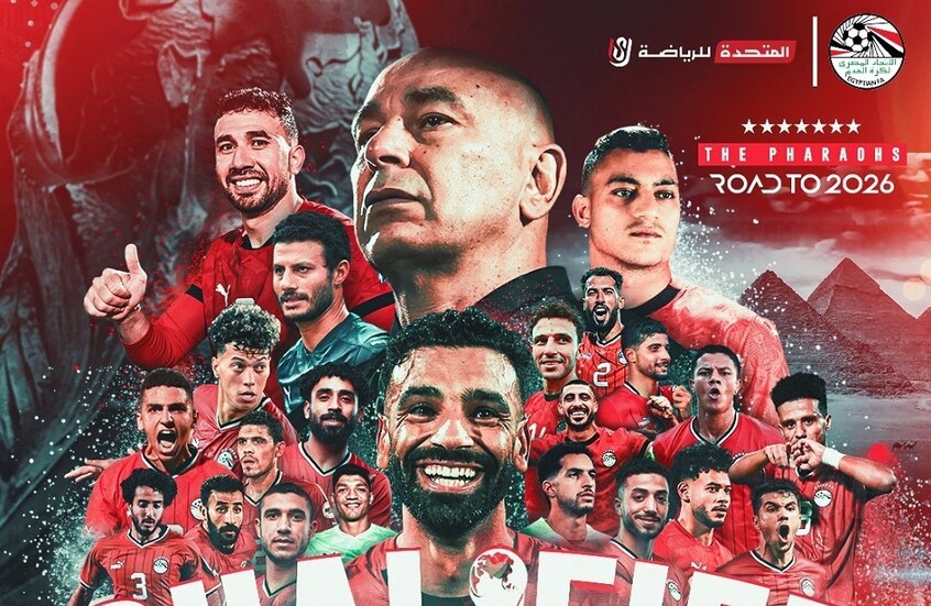 منتخب مصر يتأهل إلى كأس العالم 2026
