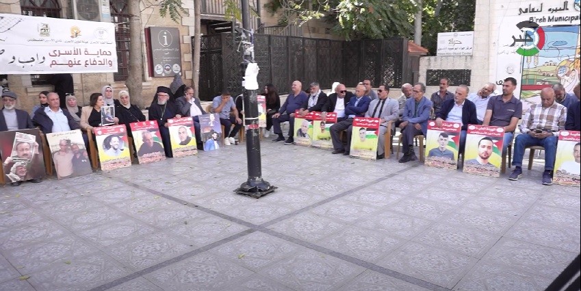 بالفيديو: مشاركة شعبية ورسمية في وقفة إسناد ودعم الأسرى الفلسطينيين