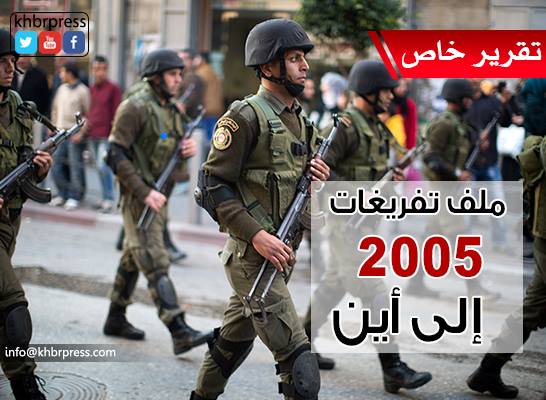 أبو كرش لـ "خبر":  يكفي 10 سنوات من تأجيل ملف تفريغات 2005