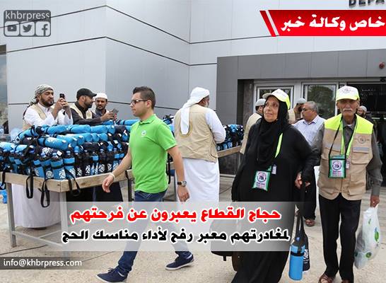 بالفيديو: مشاعر الفرح ترافق حجاج قطاع غزة خلال مغادرتهم معبر رفح إلى الديار الحجازية