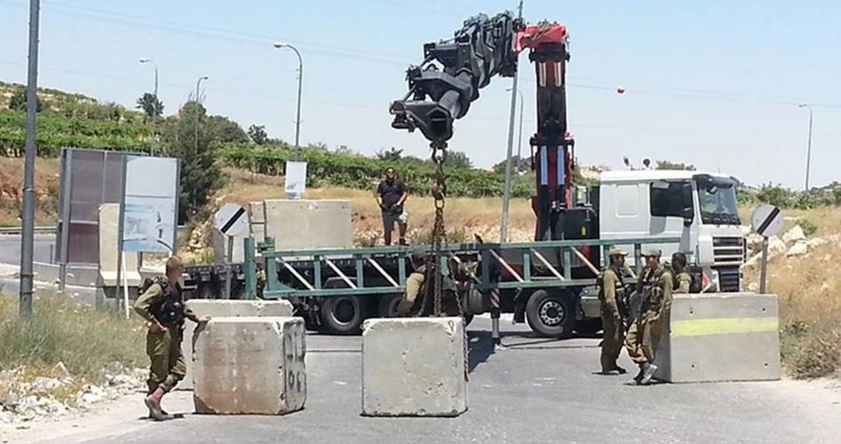 لليوم الثاني على التوالي عقب العملية الفدائية