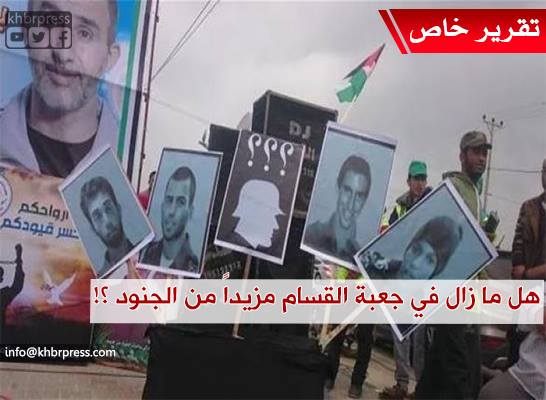 "شارة الاستفهام" .. تكتيك تفاوضي يدل على حنكة حماس السياسية