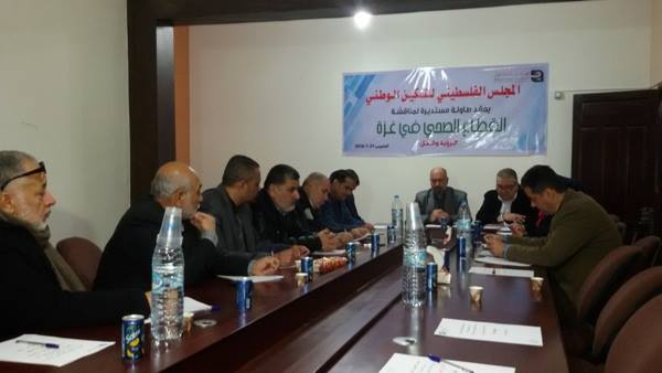المجلس الفلسطيني للتمكين الوطني ينظم لقاءاً تفاكرياً بعنوان القطاع الصحي في غزة بين الرؤية والحل