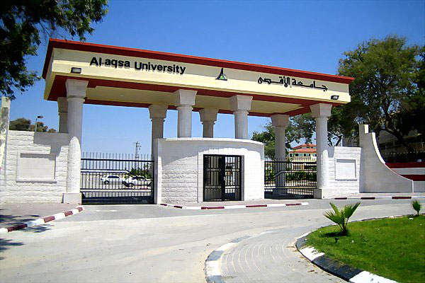 التربية: نستغرب إصرار أطراف بغزة على تعطيل الحياة التعليمية بجامعة الأقصى