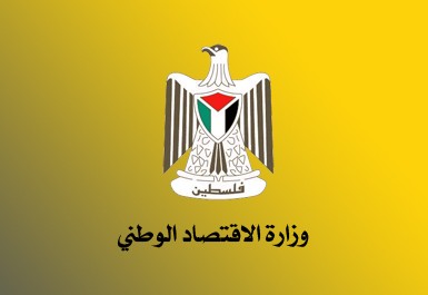 الاقتصاد تسجّل 165 شركة جديدة خلال الشهر الماضي