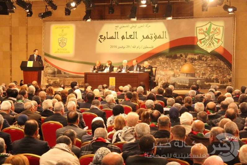 المؤتمر السابع لـ "فتح" يفتح باب الترشح لعضوية المركزية والثوري مساء اليوم