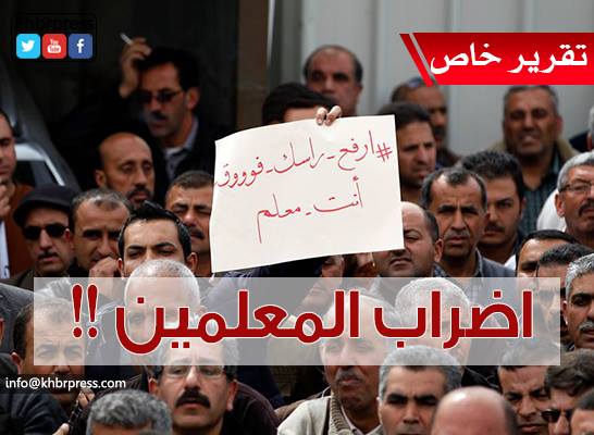 المحمود: الحكومة لا تستخدم التهديد مع موظفيها وتأجيل الإمتحانات وارد