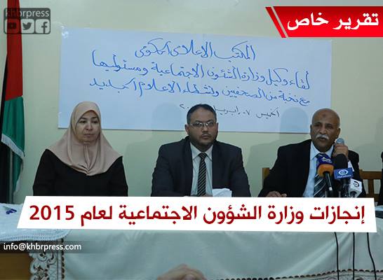 بالفيديو : الشؤون الاجتماعية تفصل (4500) أسرة مستفيدة من مخصصاتها لمخالفتهم المعايير