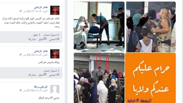 ليبيا.. احتجاجات بطرابلس بسبب اغتصاب الميليشيات امرأة