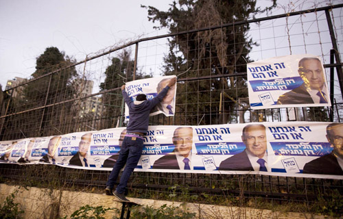 الـنـووي الإيـرانـي: نـتـنـيـاهـو جـبـان!