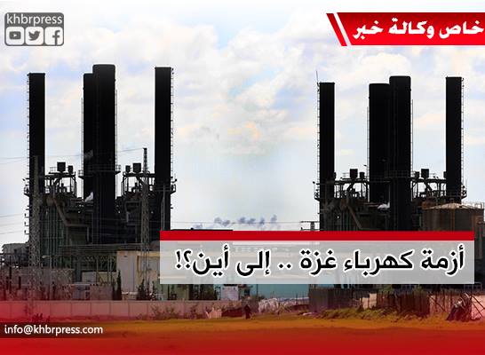 لبد لـ"خبر": جهود حثيثة تُبذل من أجل زيادة ساعات وصل الكهرباء