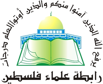 رابطة علماء فلسطين تدعو الاجهزة الامنية في غزة للضرب بيد من حديد على زارعي الفلتان الامني