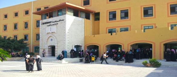 أزمة جامعة القدس المفتوحة في قطاع غزة .. الى أين ؟!