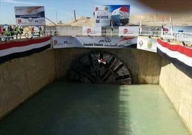 بالصور: خروج ماكينة حفر نفق الإسماعيلية إلى الضفة الشرقية للقناة