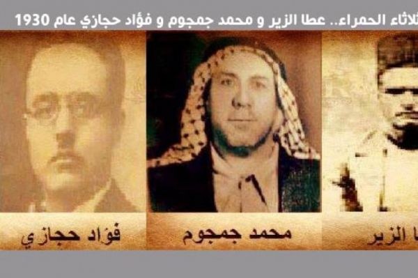 اليوم الذكرى الـ87 لأبطال "ثورة البراق" 