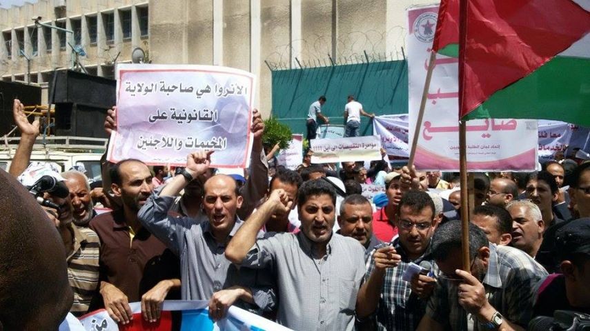 آثار حالة من الغضب 