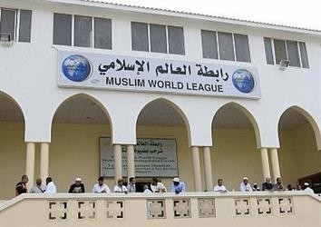 رابطة العالم الإسلامي تُدين اقتحام الأقصى