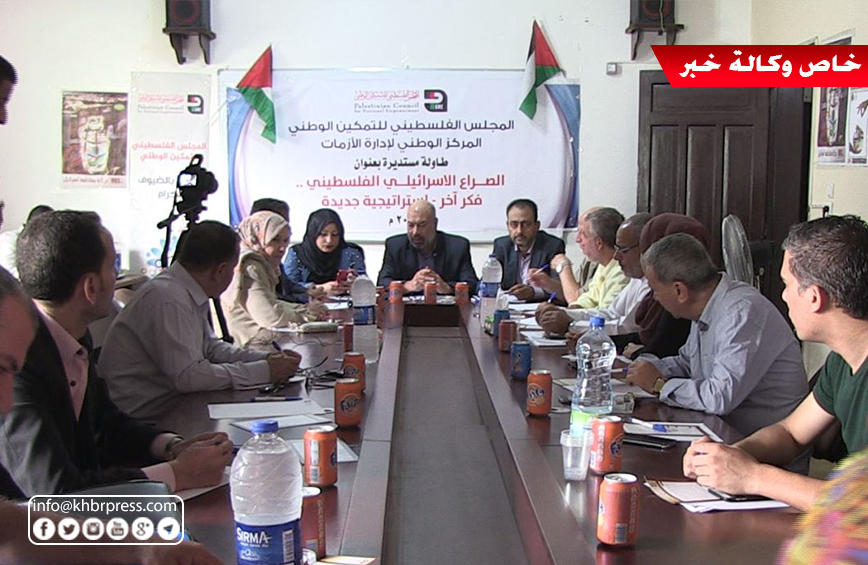 بالفيديو: ورشة عمل تبحث الصراع الفلسطيني الإسرائيلي وسبل مواجهة صفقة القرن