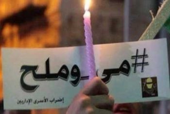 "مواطنو نابلس" يضربون عن الطعام تضامناً مع الأسرى