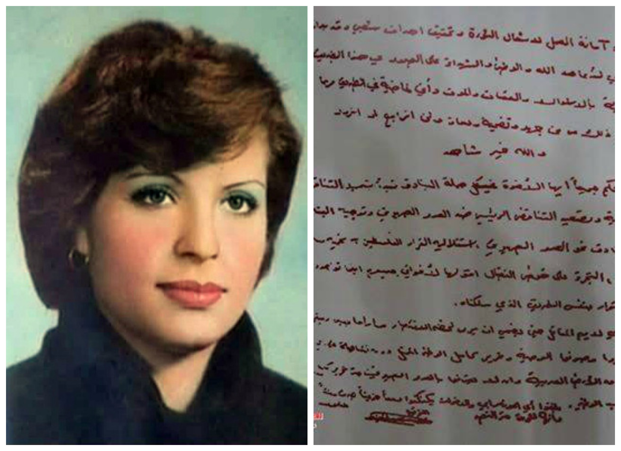 في مثل هذا اليوم .. عملية دلال المغربي "تعرف على وصيتها"