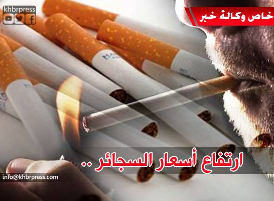 المدخنون في غزة .. بين الحصار وارتفاع أسعار السجائر