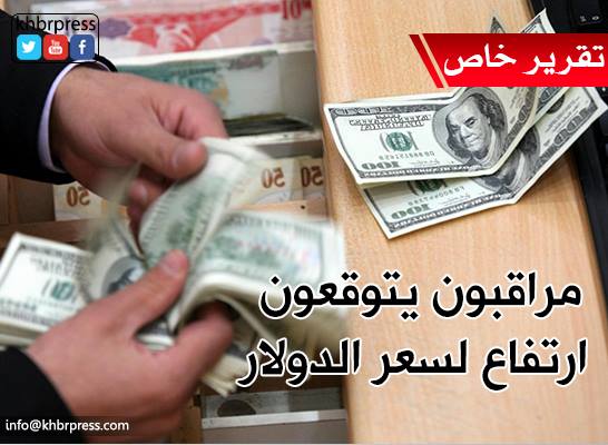 خبير اقتصادي  لـ"خبر" : انخفاض أسعار الدولار مقابل الشيكل غير ملموس وتوقعات كبيرة بارتفاعه