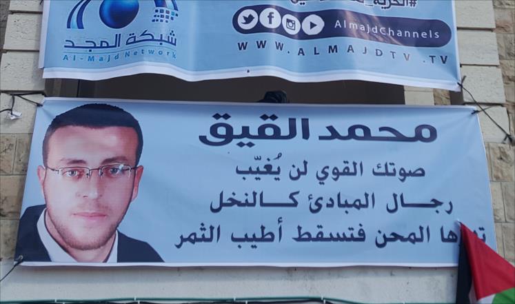 الأسرى للدراسات تطالب بمساندة الأسرى المضربين عن الطعام