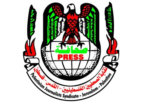 "نقابة الصحفيين" ندعو وسائل الإعلام العربية والإسلامية إلى وقف استضافة مسؤليين اسرائيلين.