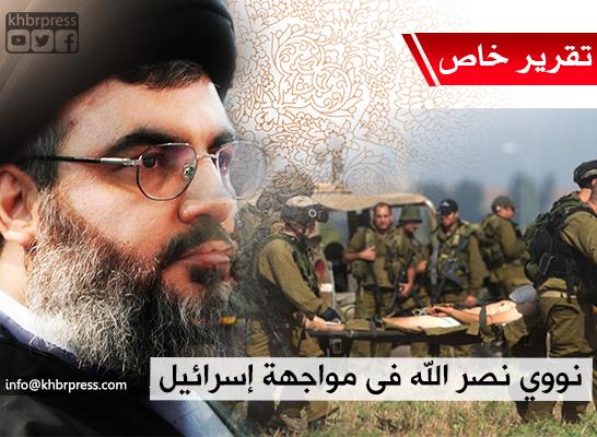 نووي نصرالله لإسرائيل ... لا خطوط حمراء في أي مواجهة قادمة