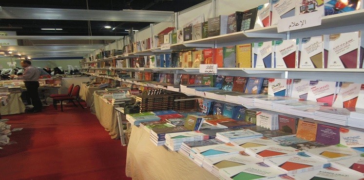 فلسطين تشارك في معرض عمان الدولي الـ"17" للكتاب