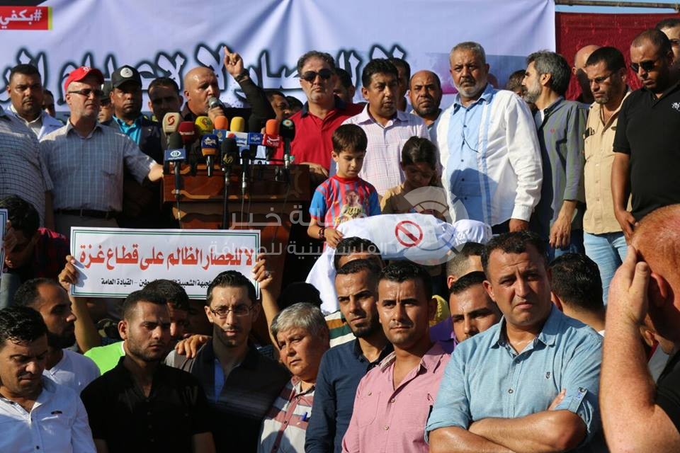 بالصور:"فتح" بساحة غزة تنظم تظاهرة حاشدة رفضاً لوقف التحويلات الطبية