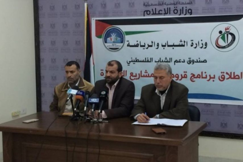 "صندوق دعم الشباب" يصدر تنويهًا هامًا بشأن قروض الزواج