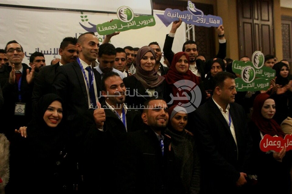 بالصور: الإعلان عن جائزة لأفضل مبادرة تطوعية للعام 2018 في غزة