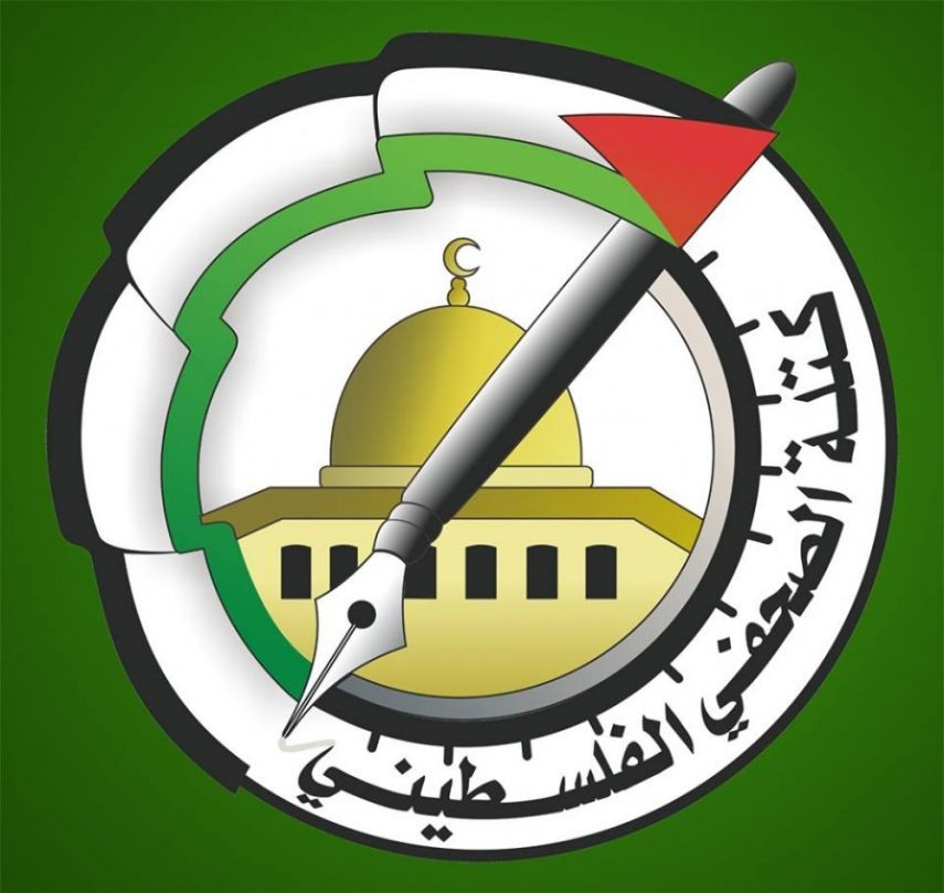 كتلة الصحفي الفلسطيني تعلن عن "جائزة العودة للصحافة"