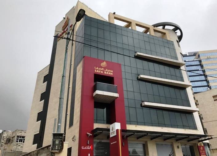 انضمام مصرف الصفا الإسلامي لعضوية CIBAFI في البحرين