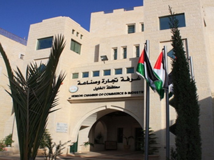 "الاقتصاد" تُصدر بيانًا حول موعد انتخابات غرفة تجارة وصناعة الخليل